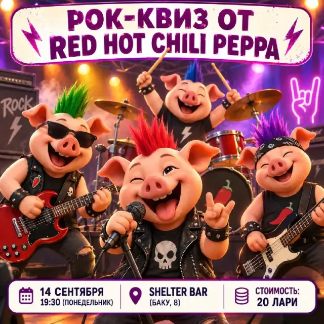 Музыкальный квиз Red Hot Chili Peppa — Batumi — 20 ₾