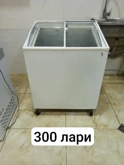 Морозильные лари, морозилка — Тбилиси