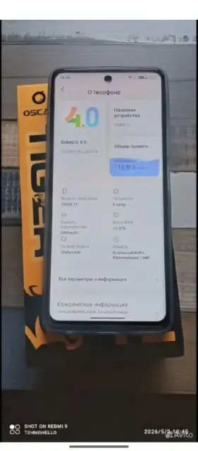 Blackview Oscal Tiger 12 12/256 Gb — Батуми — 280 ₾