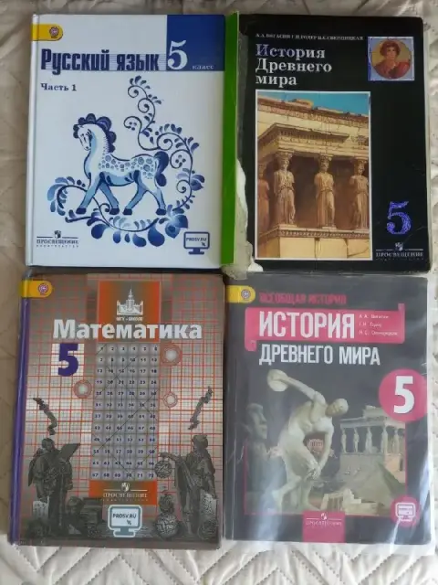 Учебники 5 класс: литература, русский, математика, история — Батуми — 15 ₾