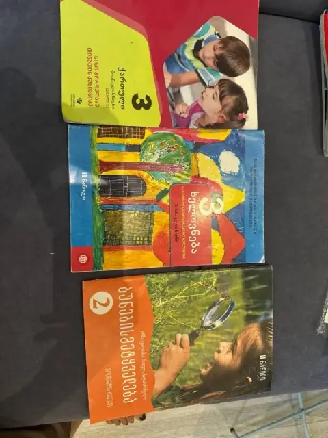 Новые учебники — Батуми — 20 ₾