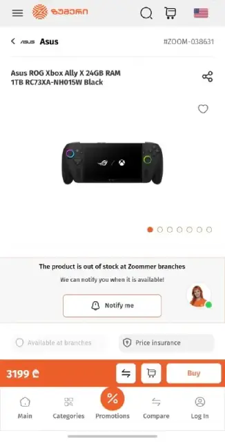 ASUS ROG Xbox Ally X 24GB / 1TB — продажа или обмен 🔥 — Батуми — 2 900 ₾