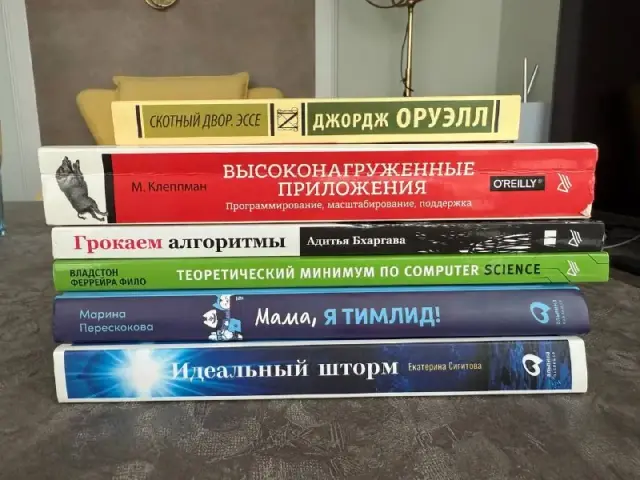 Книги: Оруэлл, программирование, Computer Science — Тбилиси — 5 ₾