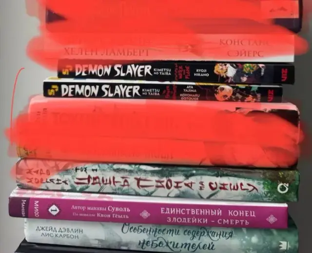 Книги: Некромант одиночка и др. — Батуми — 25 ₾