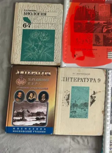 Школьные книги — Батуми — 7 ₾