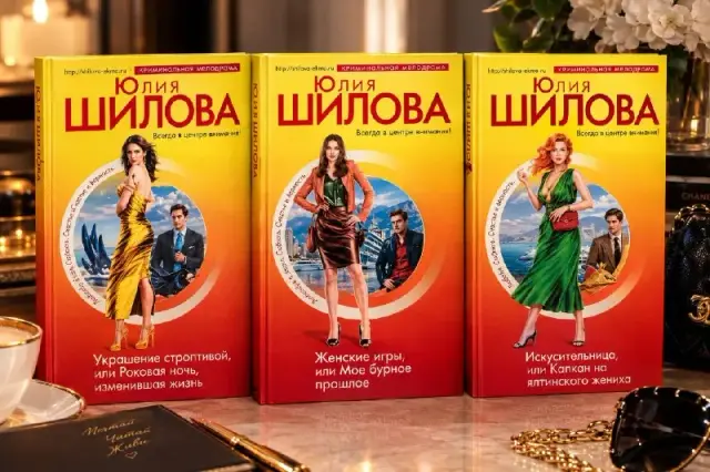 Книги, три вместе — Батуми — 5 ₾