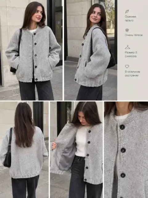 Одежда размер S — Batumi — 50 ₾