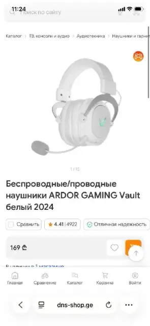 Продам, пользовалась два месяца — Батуми