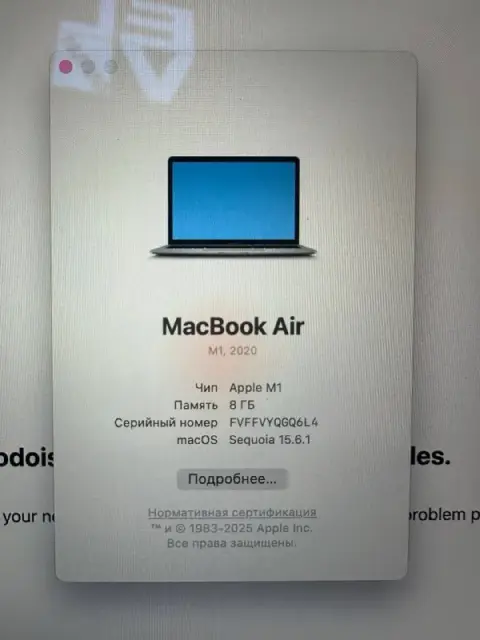 MacBook Air m1 2020 год — Тбилиси — 1 000 ₾