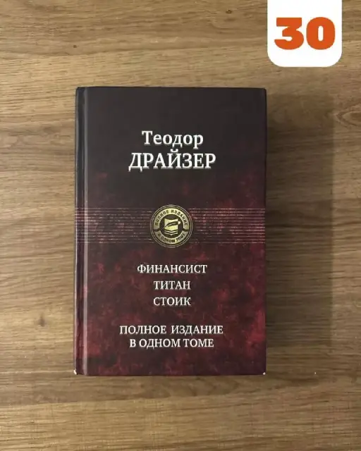 Книги разные, сборники, трилогия — Тбилиси