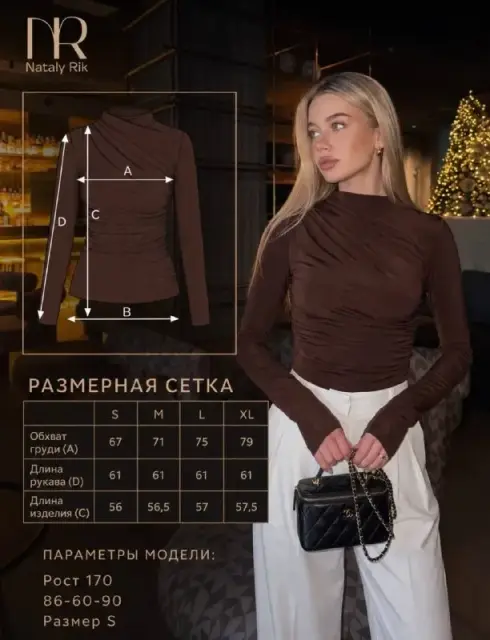 Новая кофта размер S — Batumi — 50 ₾