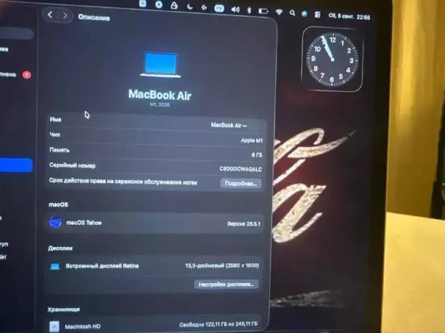MacBook Air m1 2020 — Batumi — 1,000 ₾