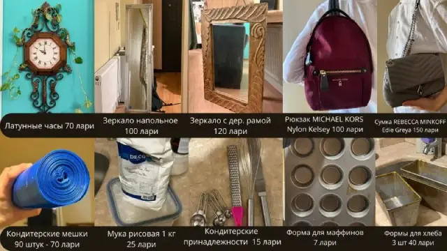 Без названия — Батуми