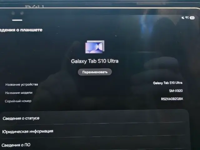 Samsung Tab S10 Ultra. WiFi only 256GB — Тбилиси — 1 950 ₾