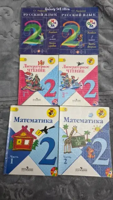 2й класс — Тбилиси — 25 ₾