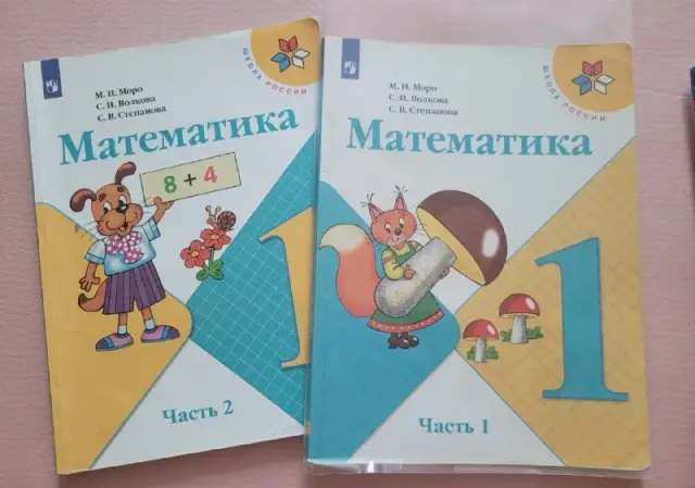 10 лари за 2 книги — Тбилиси — 10 ₾