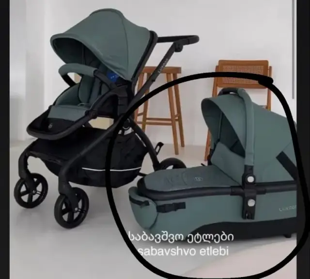350 — Тбилиси — 350 ₾