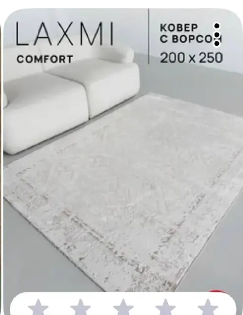 150 лари. Возможен торг) — Батуми — 150 ₾