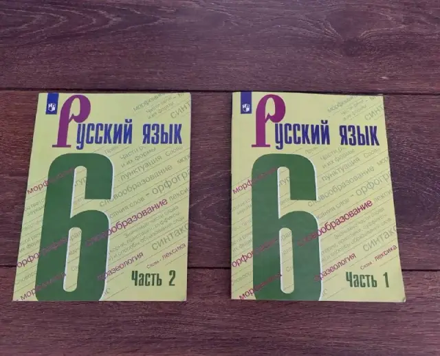 1 и 2 часть по русскому языку за 6 класс — Тбилиси — 50 ₾