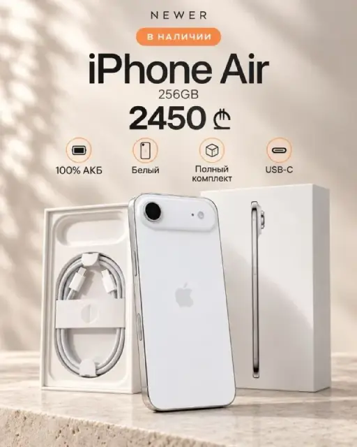 iPhone Air 256GB — White — Batumi — 2,450 ₾