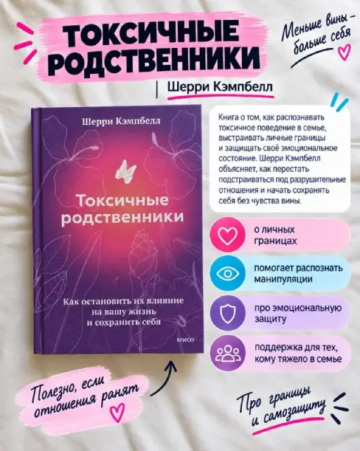 7 эмоциональных блоков, которые мешают расстаться с ненужным раз и навсегда — Тбилиси — 15 ₾