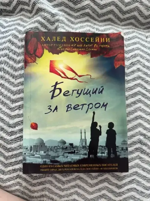 5 лари — Батуми — 5 ₾