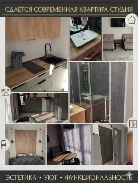 #сдам Сдается посуточно широкая студия с панорамными видами на море и горы. — Batumi — 110 ₾