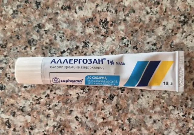 Без названия — Ереван