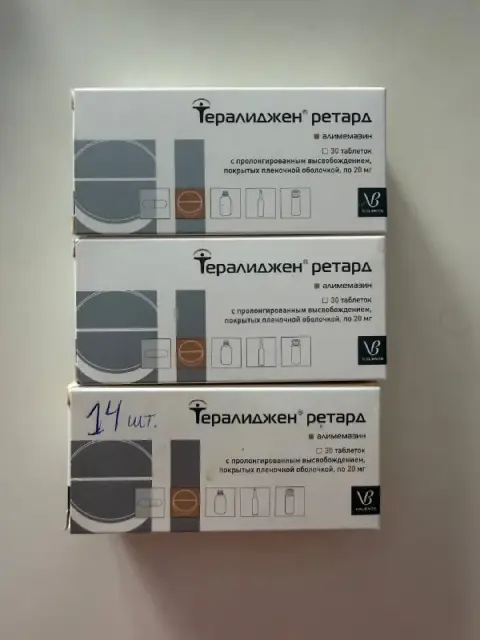 20 мг — Батуми — 50 ₾
