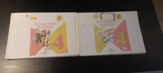 Учебники 4 класс школа XXI век (распечатки) — Батуми — 20 ₾