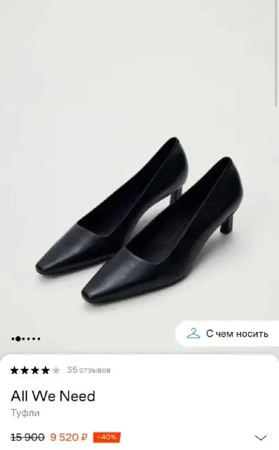 all we need 38 р — Тбилиси — 150 ₾