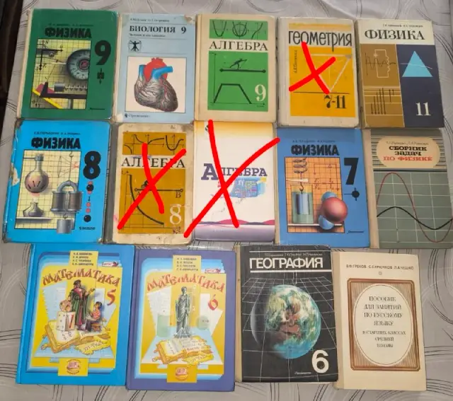 Продам книги — Тбилиси