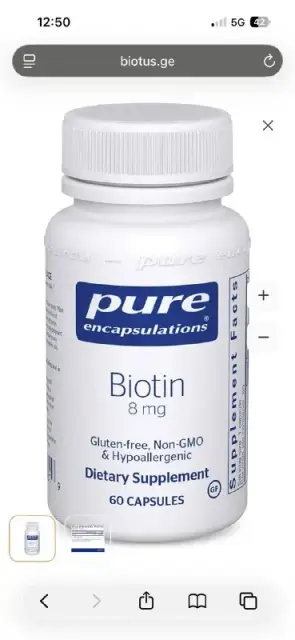 Биотин Pure Encapsulations 8 mg, 60 капсул, 2 шт — Батуми — 90 ₾