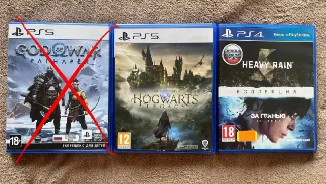 PS5 / PS4 — Tbilisi — 50 ₾