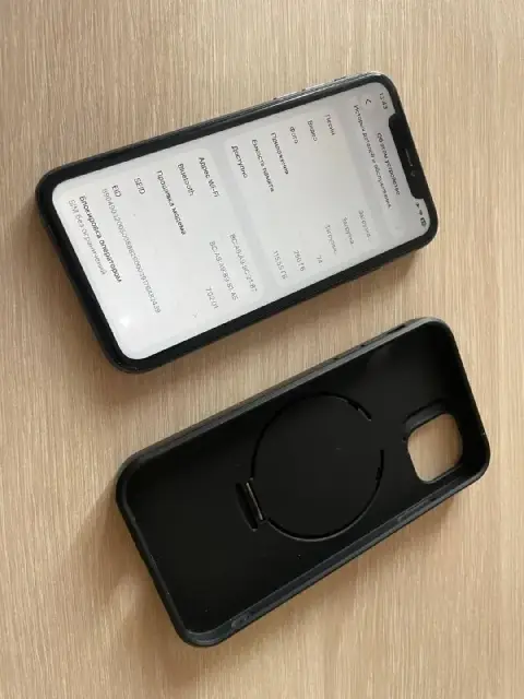 iPhone 11 256 85% — Tbilisi