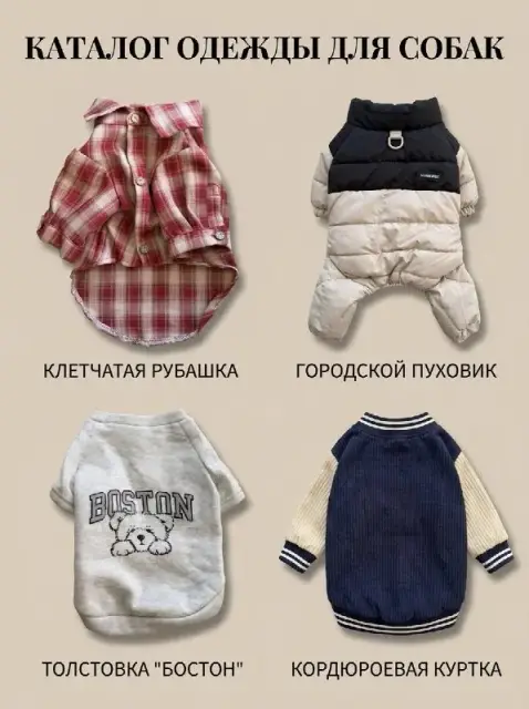 1 раз, а некоторые вообще новые — просто не подошли по размеру — Тбилиси — 5 ₾