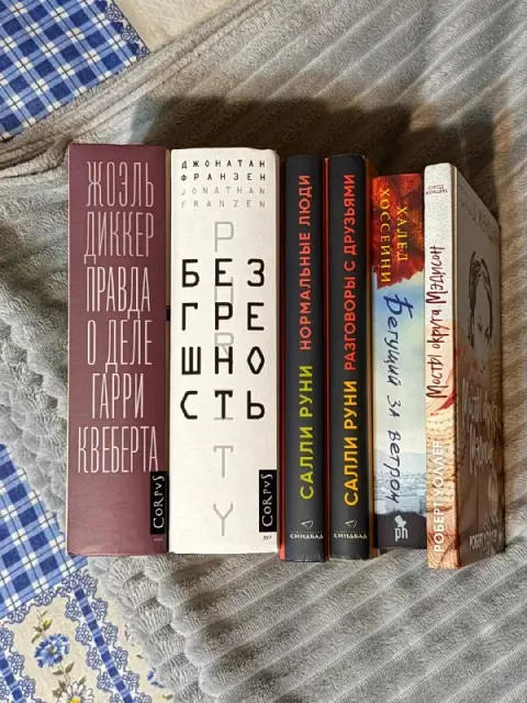 Книжки — Ереван