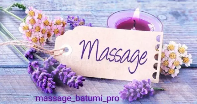 massage_batumi_pro — Батуми
