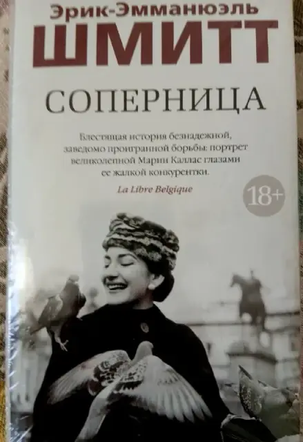 Новая книга в упаковке, твердый переплет — Батуми — 30 ₾