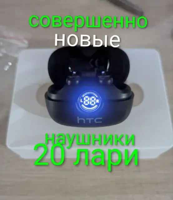 20лари — Батуми — 20 ₾