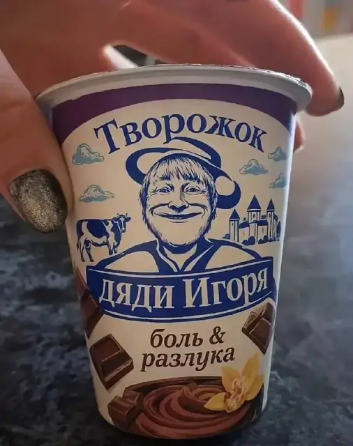 Свежий творог премиум-качества — Батуми — 5 ₾