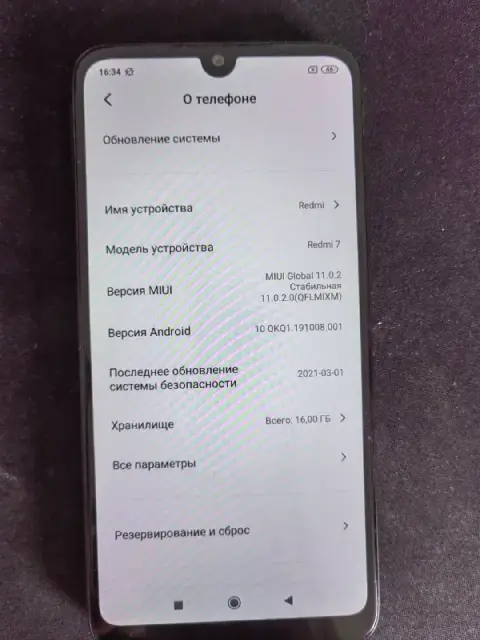 Redmi7 — Стамбул — 3 500 ₺