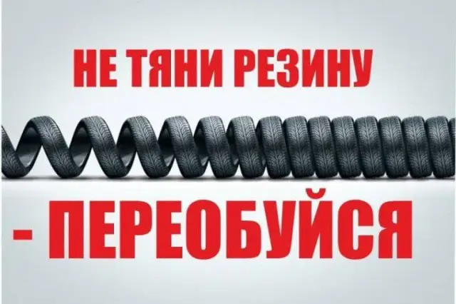 Premium качества — Батуми