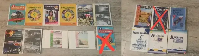 7 8 9 классы! Евро 2000 — Батуми — 10 ₾