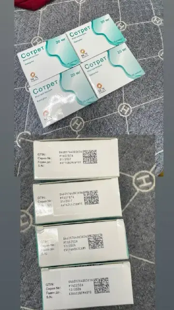 30шт /упаковка) — Ереван — 3 000 ₽