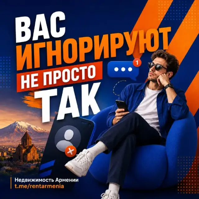 english — Ереван