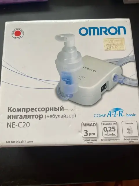 OMRON NE-C20. — Батуми — 70 ₾