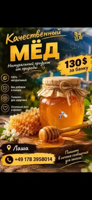 130 $ за банку — Батуми — 130 $