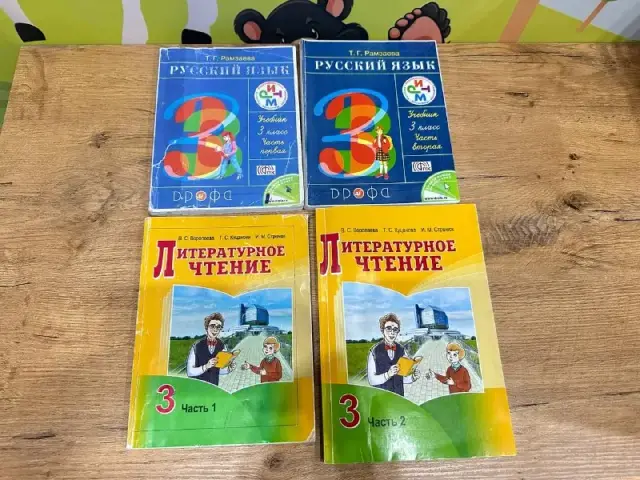 2 и 3 класс, по 5-10 лари — Батуми — 10 ₾