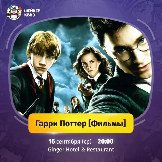 16 сентября (ср) в 20:00 — Тбилиси